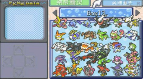 口袋妖怪绿宝石（金手指代码大全）