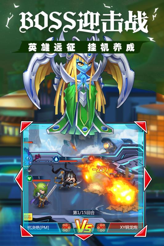 光明使者九游版