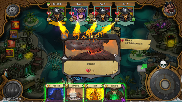 冒险公社九游版