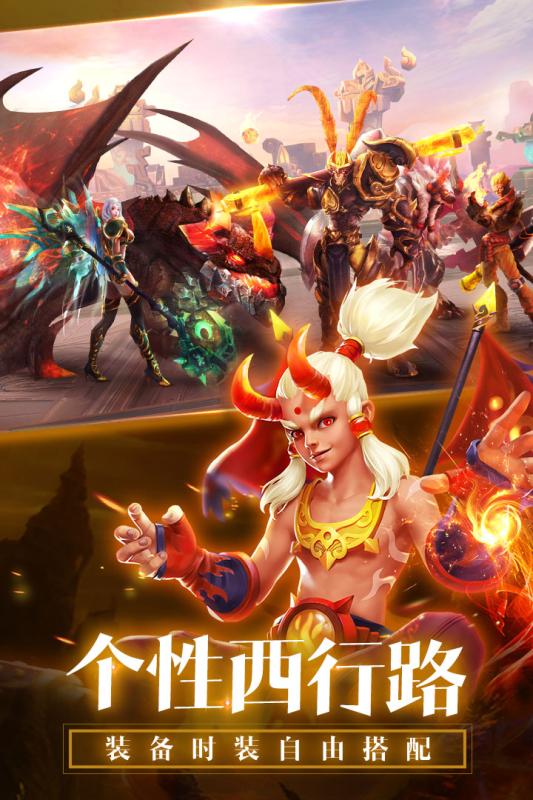 狂暴西游九游版