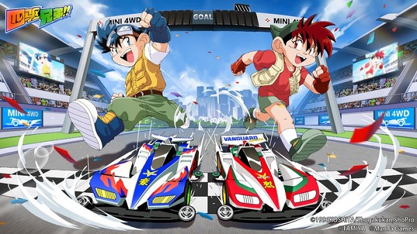 四驱兄弟疾速奔跑台服