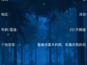 男女语音交友的手机软件