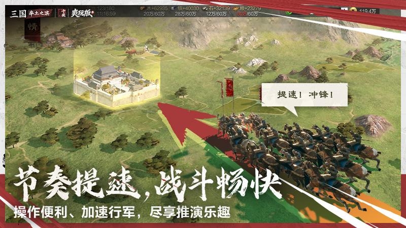 率土之滨九游版