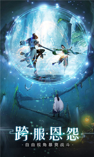 小小武神送变异宠仙人套版