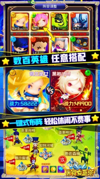 勇闯女巫塔BT果盘版