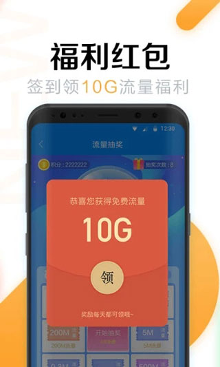 WiFi万能密码
