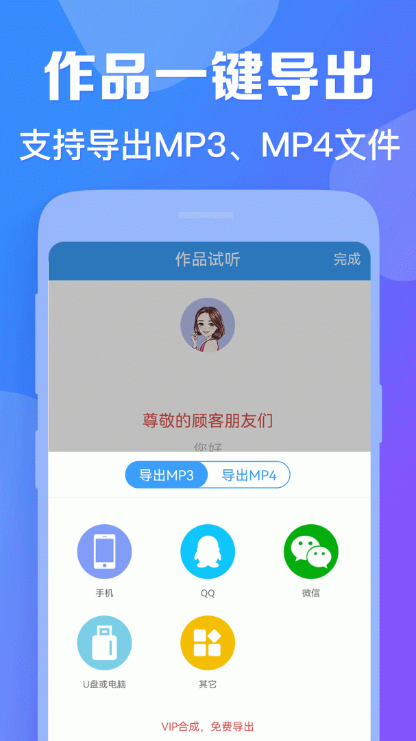 培音