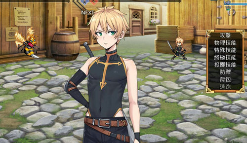 欲望之尾汉化直装版