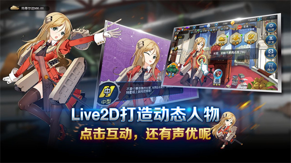 钢铁华尔兹bt版