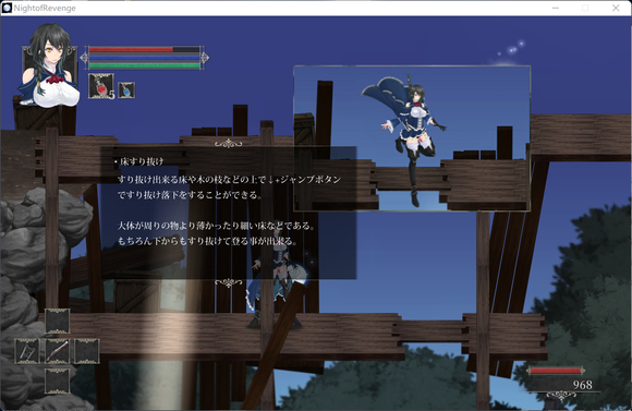 《魔女复仇之夜》全流程图文指南