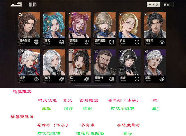 钢岚手游官方正版