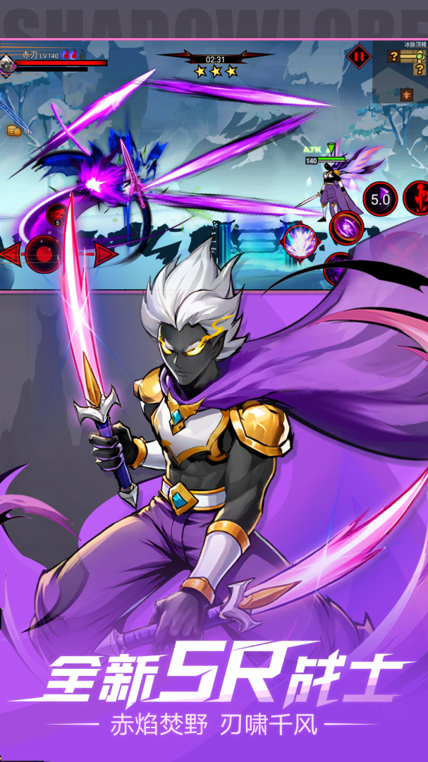 火柴人联盟2(裂魂之战爽快连击)