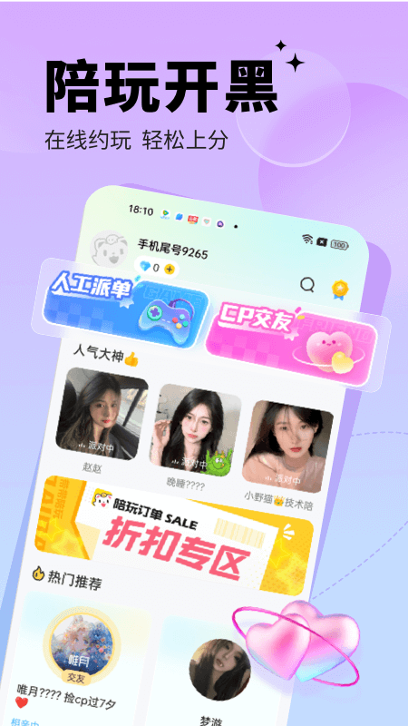 求带自动匹配版
