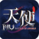 天使之战网易版