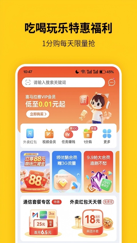 蜂助手