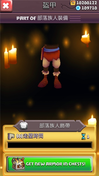 刀锋酷跑(魔幻灵兽)