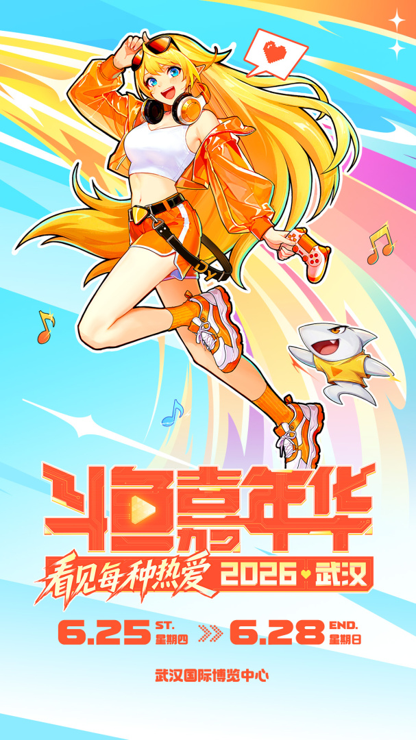 斗鱼去广告精简版