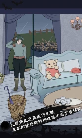 迷雾之风2.0(附作弊码)