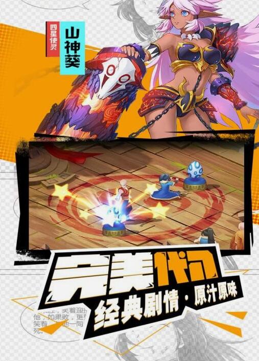 欲灵师全cg汉化版