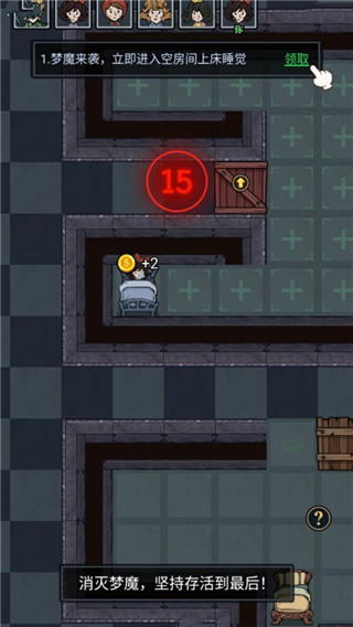 猛鬼来敲门免广告版