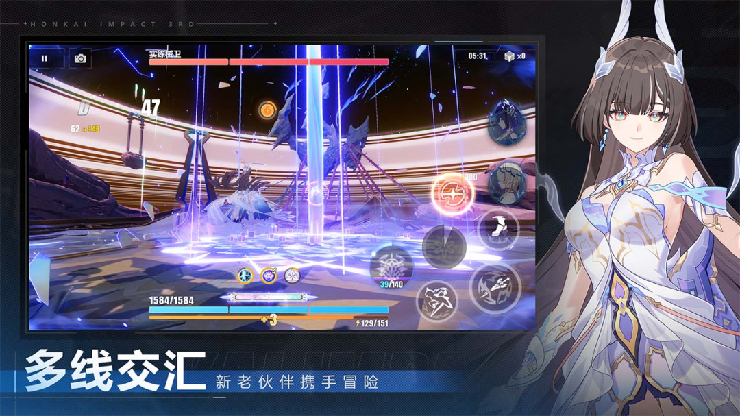 崩坏3B服