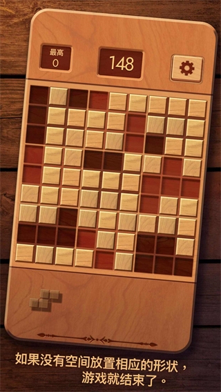 木块九宫格1.9.4版