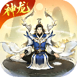 逍遥修真果盘版