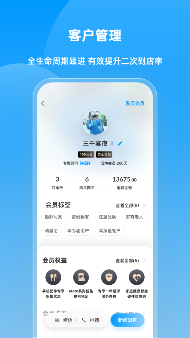 快售宝app官方版