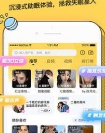 跟耳萌差不多的