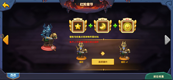 领主大乱斗（0.1折）