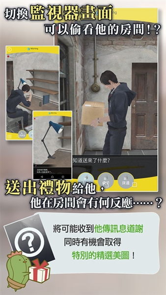 无法触碰的掌心