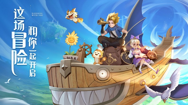 赛尔特大陆九游版