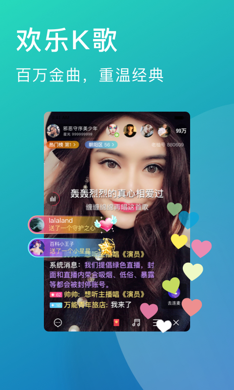 老柚相亲版