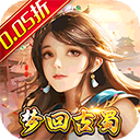 梦想英雄(登录送100抽)