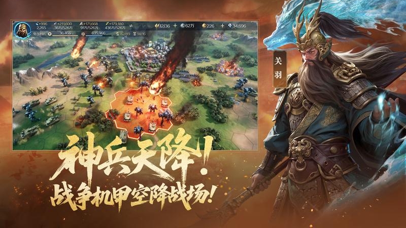 世界启元九游版