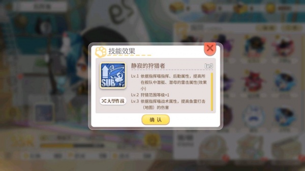 碧蓝航线百度版