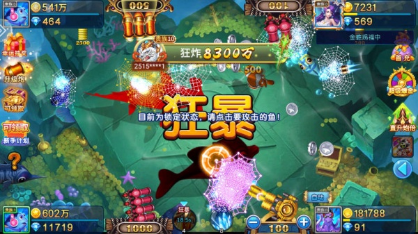 小玛丽捕鱼最新版