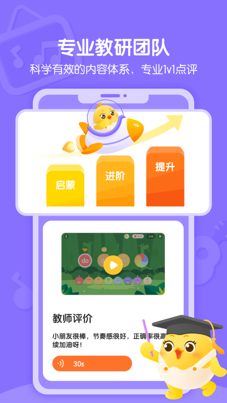 音乐壳