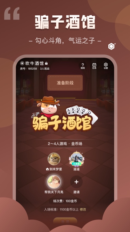 我是谜
