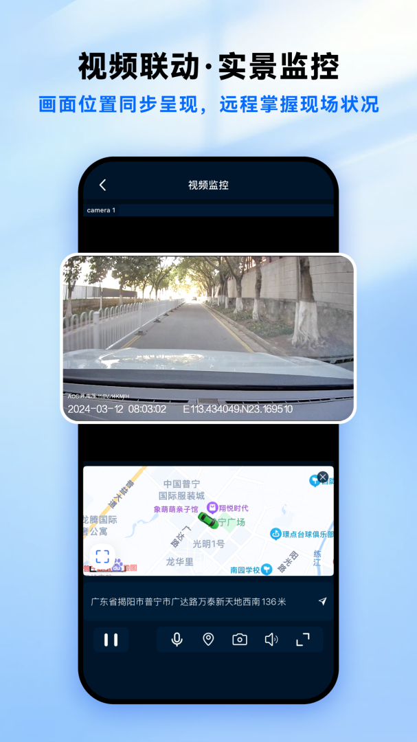 立即定位