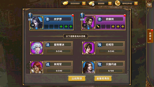 神鬼传奇(国民3D魔幻MMO)