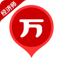 经济师万题库