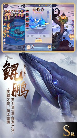 九曲封神手游九游版