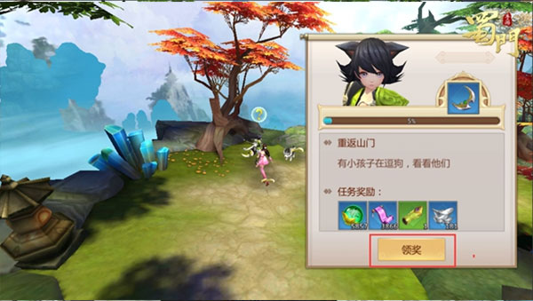 蜀门手游官方版