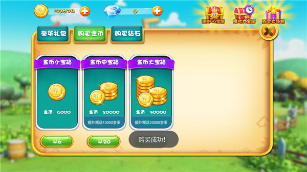 猪猪侠之百变英雄完美版