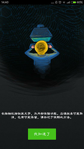 微信怎么发朋友圈不带图片