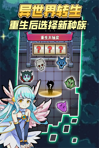 龙与勇士测试版