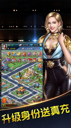 电竞经理人台服