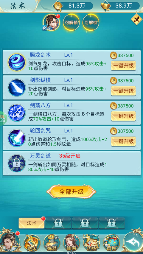 冲向地心九游版