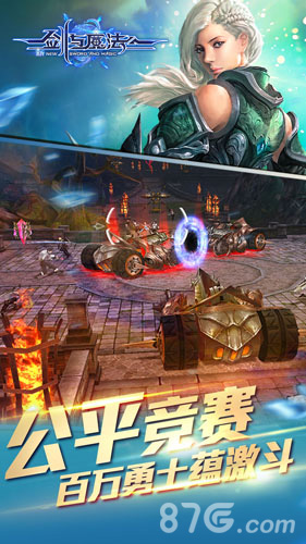 剑与魔法（0.05折无限福利）